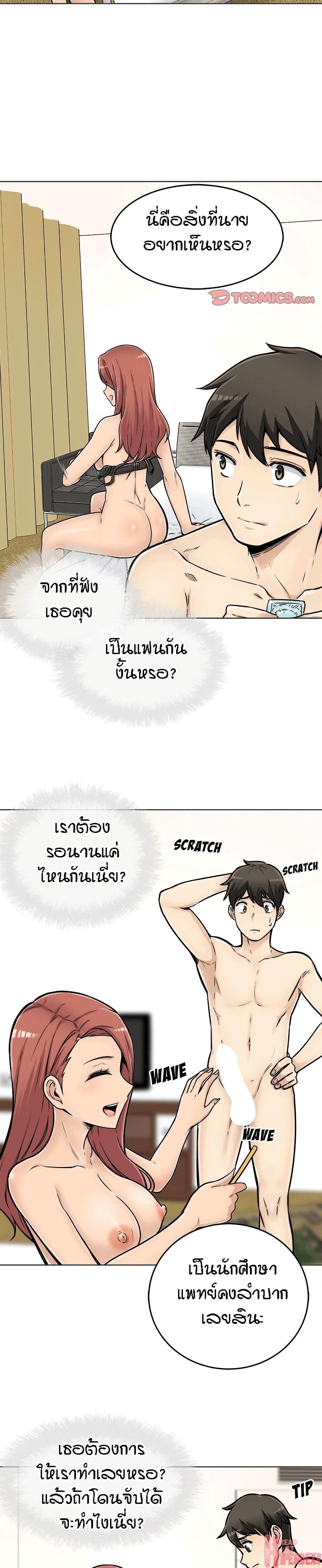Doujin-Lc- อ่าน โดจิน มังฮวา เกาหลี ญี่ปุ่น จีน แปลไทย ขอโทษนะ.. นี่มันห้องของผม (The Ark Is Me) ตอนที่ 1 2 3 4 5 6 7 8 9 10 11 12 13 14 ฟรี ไม่มีโฆษณา อ่าน โดจิน Manhwa เกาหลี ญี่ปุ่น จีน เรามีครบ คัดมาให้เน้นๆ โดจิน 18+ รับประกันความฟินโดย  Doujin Lc