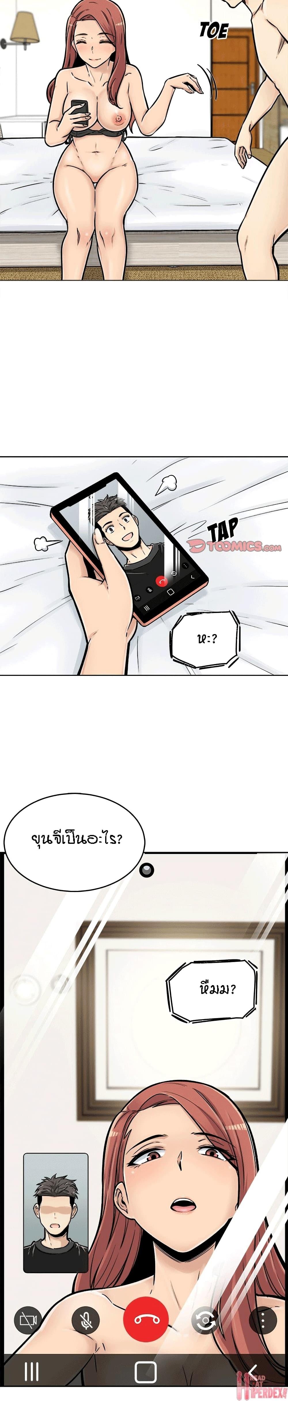 Doujin-Lc- อ่าน โดจิน มังฮวา เกาหลี ญี่ปุ่น จีน แปลไทย ขอโทษนะ.. นี่มันห้องของผม (The Ark Is Me) ตอนที่ 1 2 3 4 5 6 7 8 9 10 11 12 13 14 ฟรี ไม่มีโฆษณา อ่าน โดจิน Manhwa เกาหลี ญี่ปุ่น จีน เรามีครบ คัดมาให้เน้นๆ โดจิน 18+ รับประกันความฟินโดย  Doujin Lc