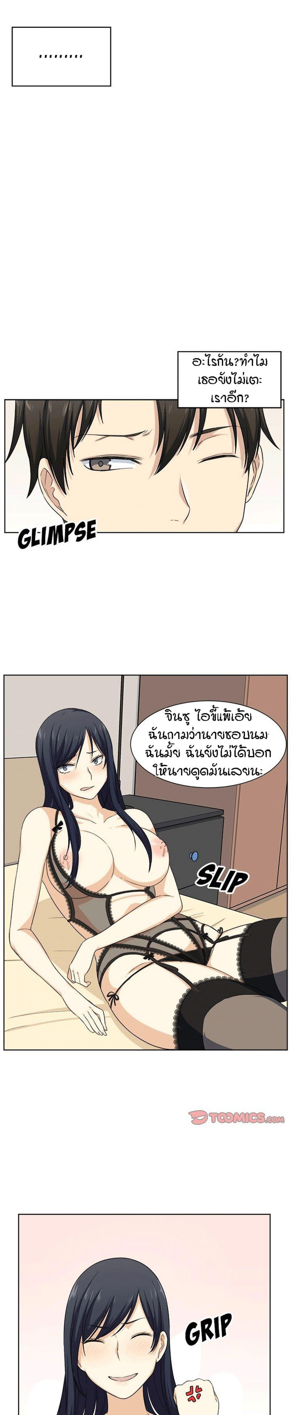 Doujin-Lc- อ่าน โดจิน มังฮวา เกาหลี ญี่ปุ่น จีน แปลไทย ขอโทษนะ.. นี่มันห้องของผม (The Ark Is Me) ตอนที่ 1 2 3 4 5 6 7 8 9 10 11 12 13 14 ฟรี ไม่มีโฆษณา อ่าน โดจิน Manhwa เกาหลี ญี่ปุ่น จีน เรามีครบ คัดมาให้เน้นๆ โดจิน 18+ รับประกันความฟินโดย  Doujin Lc