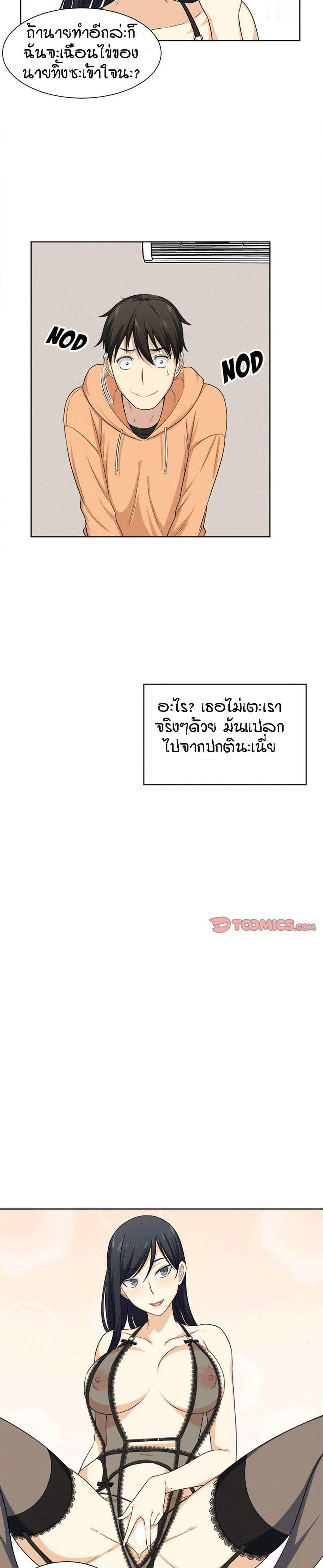 Doujin-Lc- อ่าน โดจิน มังฮวา เกาหลี ญี่ปุ่น จีน แปลไทย ขอโทษนะ.. นี่มันห้องของผม (The Ark Is Me) ตอนที่ 1 2 3 4 5 6 7 8 9 10 11 12 13 14 ฟรี ไม่มีโฆษณา อ่าน โดจิน Manhwa เกาหลี ญี่ปุ่น จีน เรามีครบ คัดมาให้เน้นๆ โดจิน 18+ รับประกันความฟินโดย  Doujin Lc