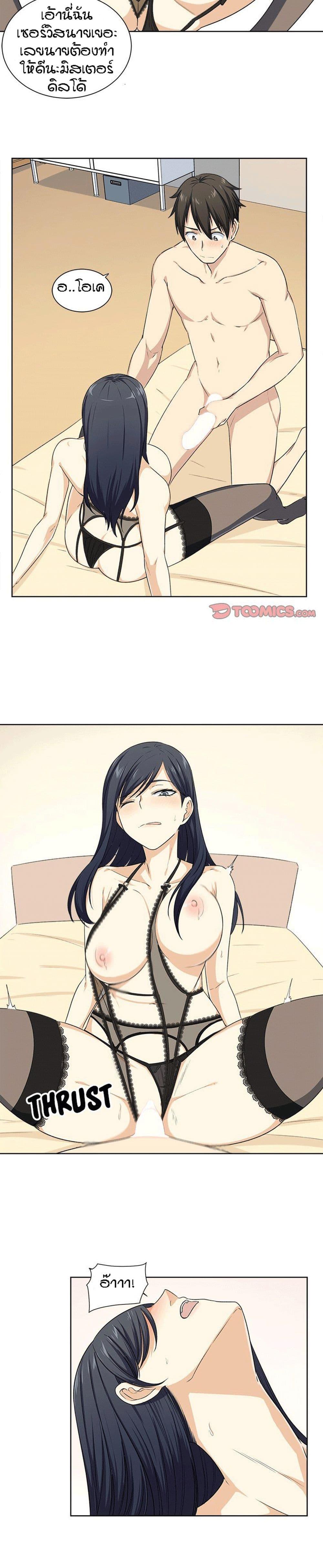 Doujin-Lc- อ่าน โดจิน มังฮวา เกาหลี ญี่ปุ่น จีน แปลไทย ขอโทษนะ.. นี่มันห้องของผม (The Ark Is Me) ตอนที่ 1 2 3 4 5 6 7 8 9 10 11 12 13 14 ฟรี ไม่มีโฆษณา อ่าน โดจิน Manhwa เกาหลี ญี่ปุ่น จีน เรามีครบ คัดมาให้เน้นๆ โดจิน 18+ รับประกันความฟินโดย  Doujin Lc