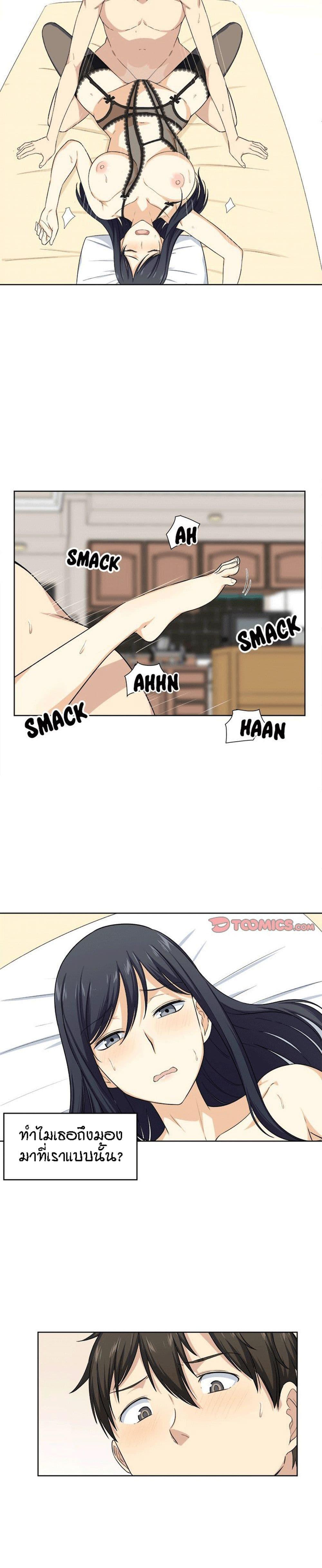 Doujin-Lc- อ่าน โดจิน มังฮวา เกาหลี ญี่ปุ่น จีน แปลไทย ขอโทษนะ.. นี่มันห้องของผม (The Ark Is Me) ตอนที่ 1 2 3 4 5 6 7 8 9 10 11 12 13 14 ฟรี ไม่มีโฆษณา อ่าน โดจิน Manhwa เกาหลี ญี่ปุ่น จีน เรามีครบ คัดมาให้เน้นๆ โดจิน 18+ รับประกันความฟินโดย  Doujin Lc