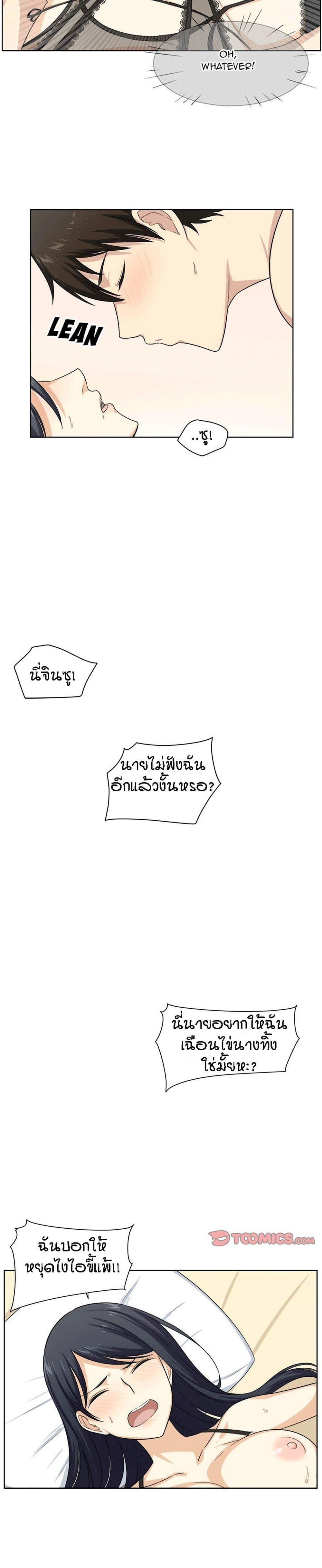 Doujin-Lc- อ่าน โดจิน มังฮวา เกาหลี ญี่ปุ่น จีน แปลไทย ขอโทษนะ.. นี่มันห้องของผม (The Ark Is Me) ตอนที่ 1 2 3 4 5 6 7 8 9 10 11 12 13 14 ฟรี ไม่มีโฆษณา อ่าน โดจิน Manhwa เกาหลี ญี่ปุ่น จีน เรามีครบ คัดมาให้เน้นๆ โดจิน 18+ รับประกันความฟินโดย  Doujin Lc