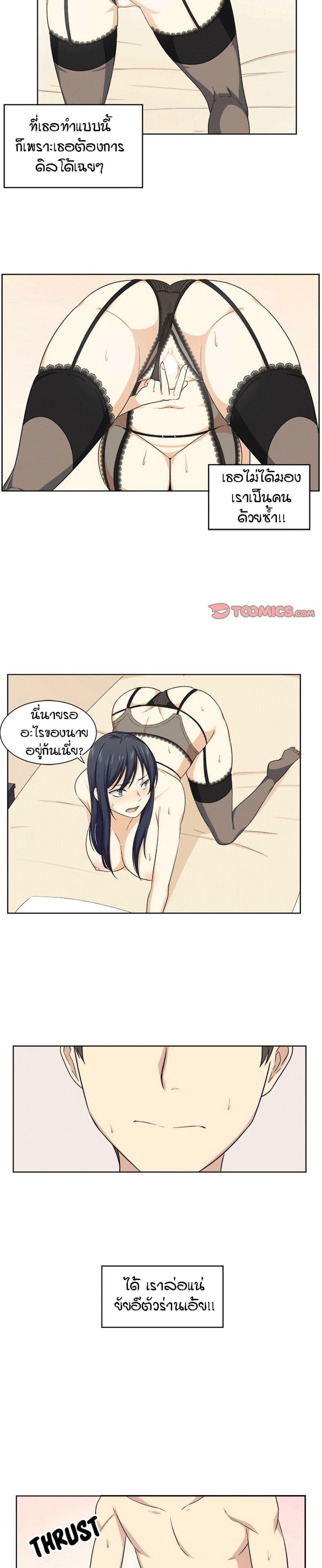 Doujin-Lc- อ่าน โดจิน มังฮวา เกาหลี ญี่ปุ่น จีน แปลไทย ขอโทษนะ.. นี่มันห้องของผม (The Ark Is Me) ตอนที่ 1 2 3 4 5 6 7 8 9 10 11 12 13 14 ฟรี ไม่มีโฆษณา อ่าน โดจิน Manhwa เกาหลี ญี่ปุ่น จีน เรามีครบ คัดมาให้เน้นๆ โดจิน 18+ รับประกันความฟินโดย  Doujin Lc