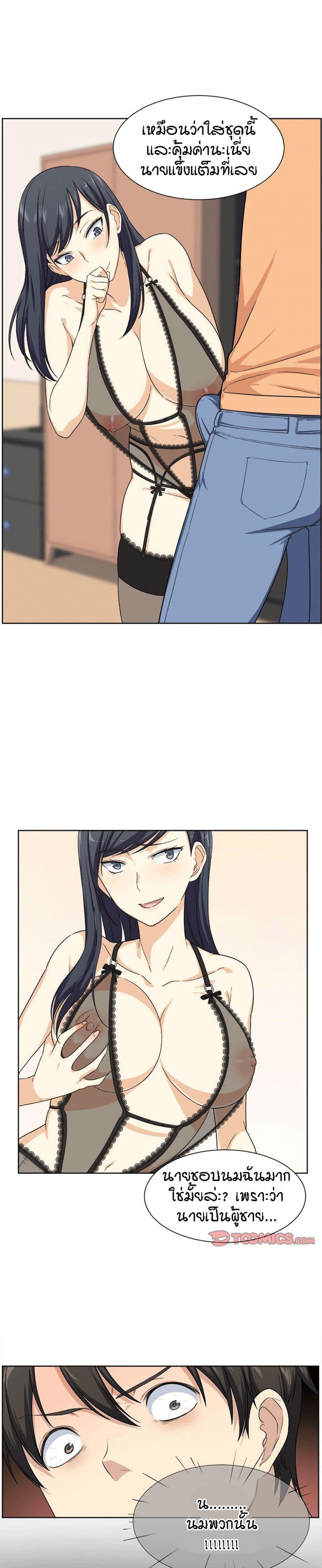 Doujin-Lc- อ่าน โดจิน มังฮวา เกาหลี ญี่ปุ่น จีน แปลไทย ขอโทษนะ.. นี่มันห้องของผม (The Ark Is Me) ตอนที่ 1 2 3 4 5 6 7 8 9 10 11 12 13 14 ฟรี ไม่มีโฆษณา อ่าน โดจิน Manhwa เกาหลี ญี่ปุ่น จีน เรามีครบ คัดมาให้เน้นๆ โดจิน 18+ รับประกันความฟินโดย  Doujin Lc