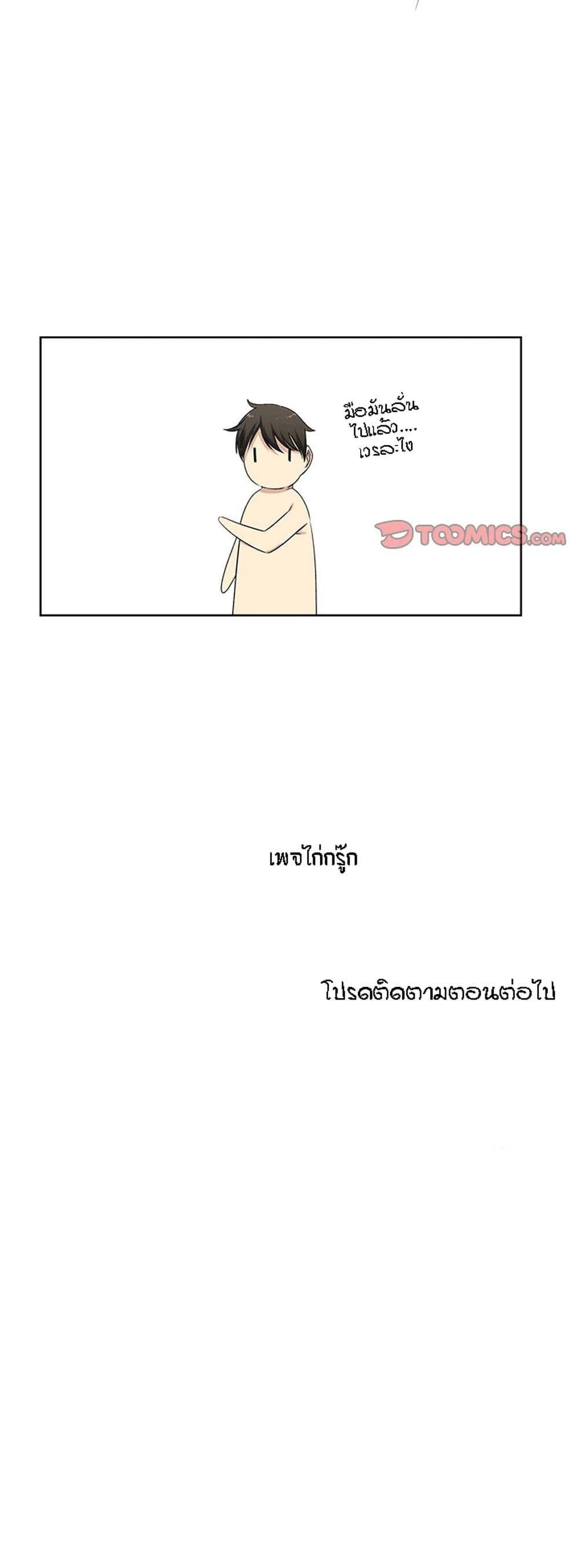 Doujin-Lc- อ่าน โดจิน มังฮวา เกาหลี ญี่ปุ่น จีน แปลไทย ขอโทษนะ.. นี่มันห้องของผม (The Ark Is Me) ตอนที่ 1 2 3 4 5 6 7 8 9 10 11 12 13 14 ฟรี ไม่มีโฆษณา อ่าน โดจิน Manhwa เกาหลี ญี่ปุ่น จีน เรามีครบ คัดมาให้เน้นๆ โดจิน 18+ รับประกันความฟินโดย  Doujin Lc