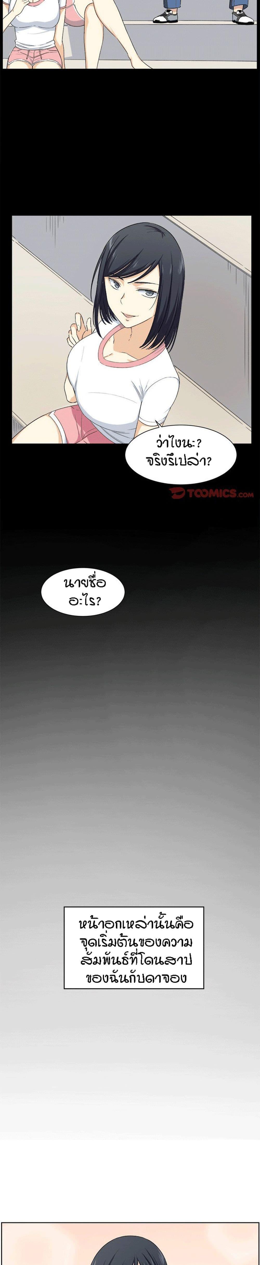 Doujin-Lc- อ่าน โดจิน มังฮวา เกาหลี ญี่ปุ่น จีน แปลไทย ขอโทษนะ.. นี่มันห้องของผม (The Ark Is Me) ตอนที่ 1 2 3 4 5 6 7 8 9 10 11 12 13 14 ฟรี ไม่มีโฆษณา อ่าน โดจิน Manhwa เกาหลี ญี่ปุ่น จีน เรามีครบ คัดมาให้เน้นๆ โดจิน 18+ รับประกันความฟินโดย  Doujin Lc