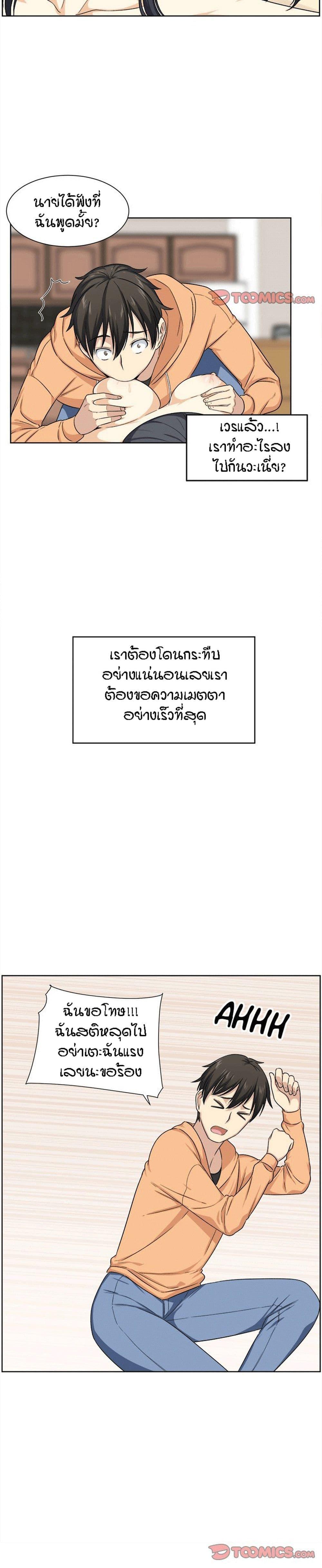 Doujin-Lc- อ่าน โดจิน มังฮวา เกาหลี ญี่ปุ่น จีน แปลไทย ขอโทษนะ.. นี่มันห้องของผม (The Ark Is Me) ตอนที่ 1 2 3 4 5 6 7 8 9 10 11 12 13 14 ฟรี ไม่มีโฆษณา อ่าน โดจิน Manhwa เกาหลี ญี่ปุ่น จีน เรามีครบ คัดมาให้เน้นๆ โดจิน 18+ รับประกันความฟินโดย  Doujin Lc