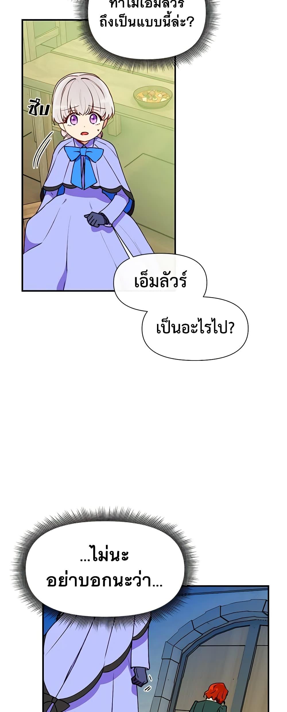 Manga-lc-com อ่านมังงะ อ่านการ์ตูน ออนไลน์ ฟรี The Monster Duchess and Contract Princess ตอนที่ 1 2 3 4 5 6 7 8 9 10 11 12 13 14 ฟรี ไม่มีโฆษณา Manga-lc - อ่าน มังงะ อ่าน การ์ตูน ออนไลน์ อ่านมังงะ ฟรี