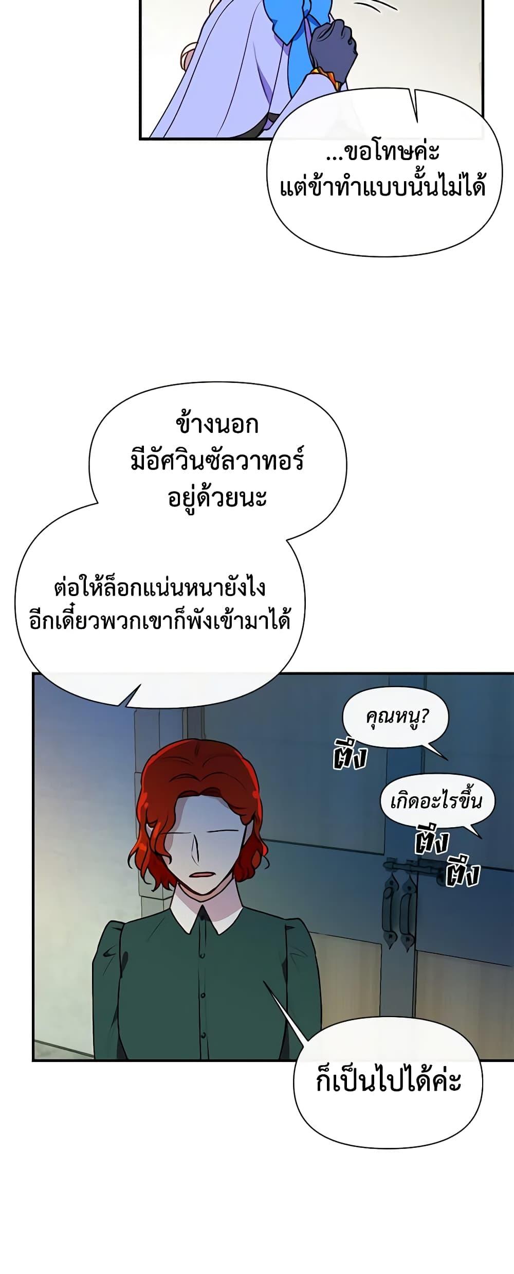 Manga-lc-com อ่านมังงะ อ่านการ์ตูน ออนไลน์ ฟรี The Monster Duchess and Contract Princess ตอนที่ 1 2 3 4 5 6 7 8 9 10 11 12 13 14 ฟรี ไม่มีโฆษณา Manga-lc - อ่าน มังงะ อ่าน การ์ตูน ออนไลน์ อ่านมังงะ ฟรี