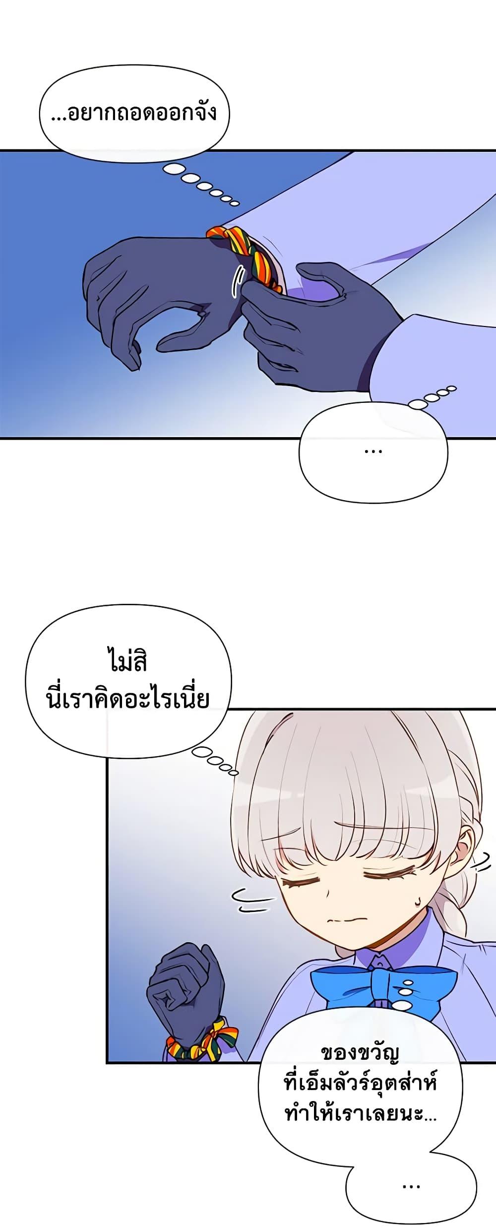 Manga-lc-com อ่านมังงะ อ่านการ์ตูน ออนไลน์ ฟรี The Monster Duchess and Contract Princess ตอนที่ 1 2 3 4 5 6 7 8 9 10 11 12 13 14 ฟรี ไม่มีโฆษณา Manga-lc - อ่าน มังงะ อ่าน การ์ตูน ออนไลน์ อ่านมังงะ ฟรี