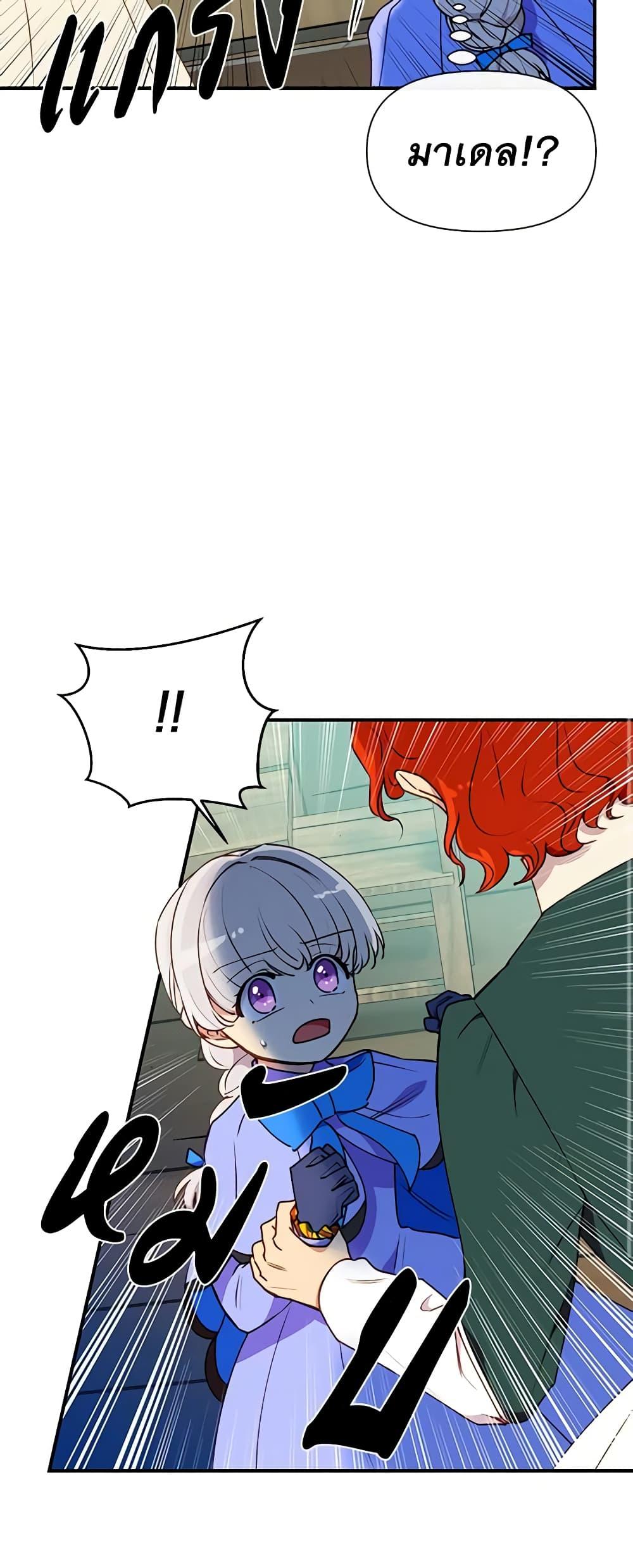 Manga-lc-com อ่านมังงะ อ่านการ์ตูน ออนไลน์ ฟรี The Monster Duchess and Contract Princess ตอนที่ 1 2 3 4 5 6 7 8 9 10 11 12 13 14 ฟรี ไม่มีโฆษณา Manga-lc - อ่าน มังงะ อ่าน การ์ตูน ออนไลน์ อ่านมังงะ ฟรี
