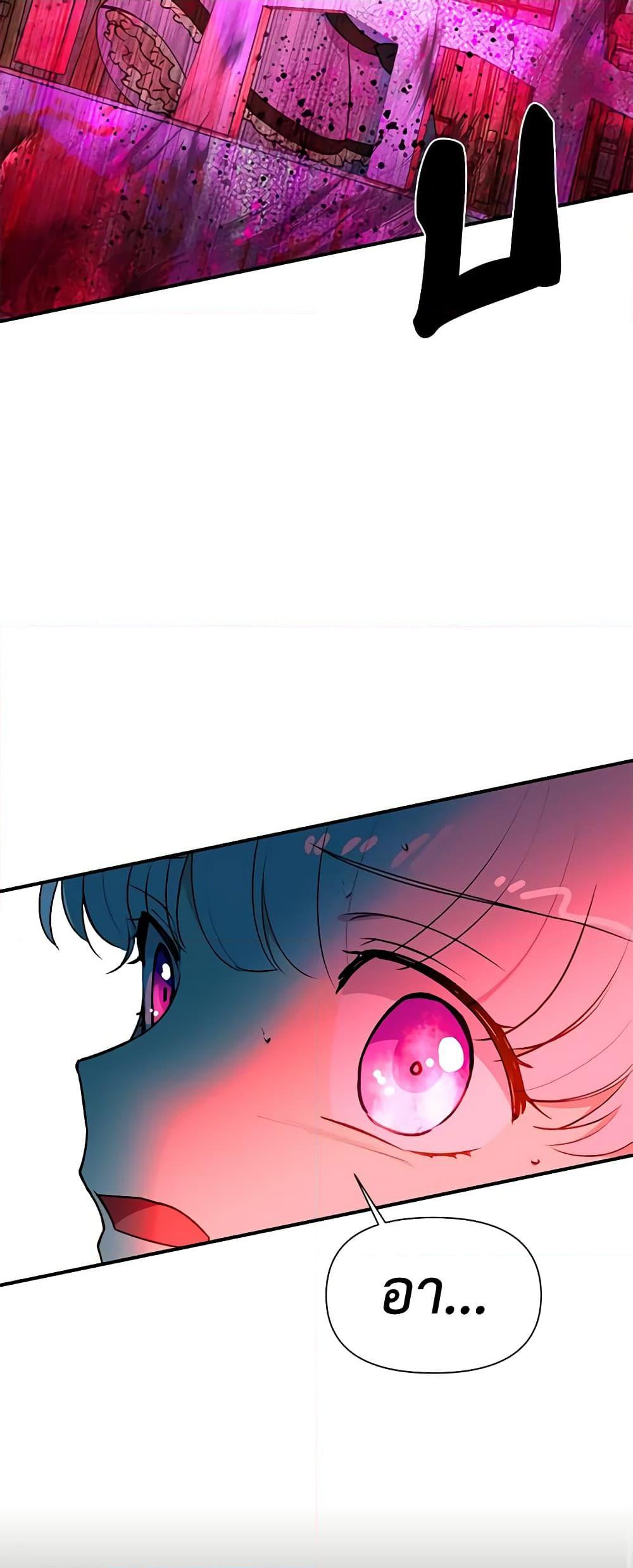 Manga-lc-com อ่านมังงะ อ่านการ์ตูน ออนไลน์ ฟรี The Monster Duchess and Contract Princess ตอนที่ 1 2 3 4 5 6 7 8 9 10 11 12 13 14 ฟรี ไม่มีโฆษณา Manga-lc - อ่าน มังงะ อ่าน การ์ตูน ออนไลน์ อ่านมังงะ ฟรี