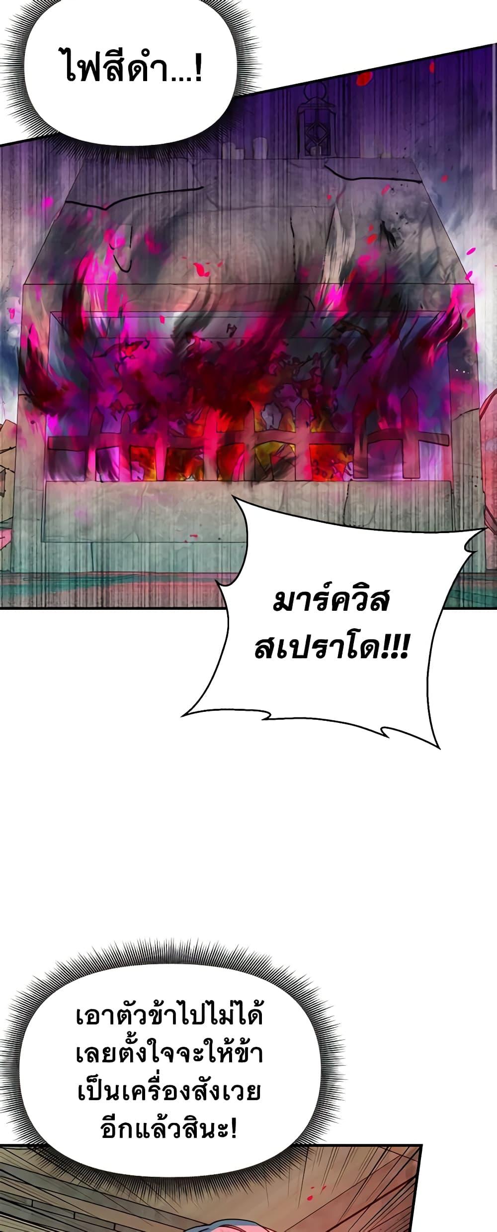 Manga-lc-com อ่านมังงะ อ่านการ์ตูน ออนไลน์ ฟรี The Monster Duchess and Contract Princess ตอนที่ 1 2 3 4 5 6 7 8 9 10 11 12 13 14 ฟรี ไม่มีโฆษณา Manga-lc - อ่าน มังงะ อ่าน การ์ตูน ออนไลน์ อ่านมังงะ ฟรี