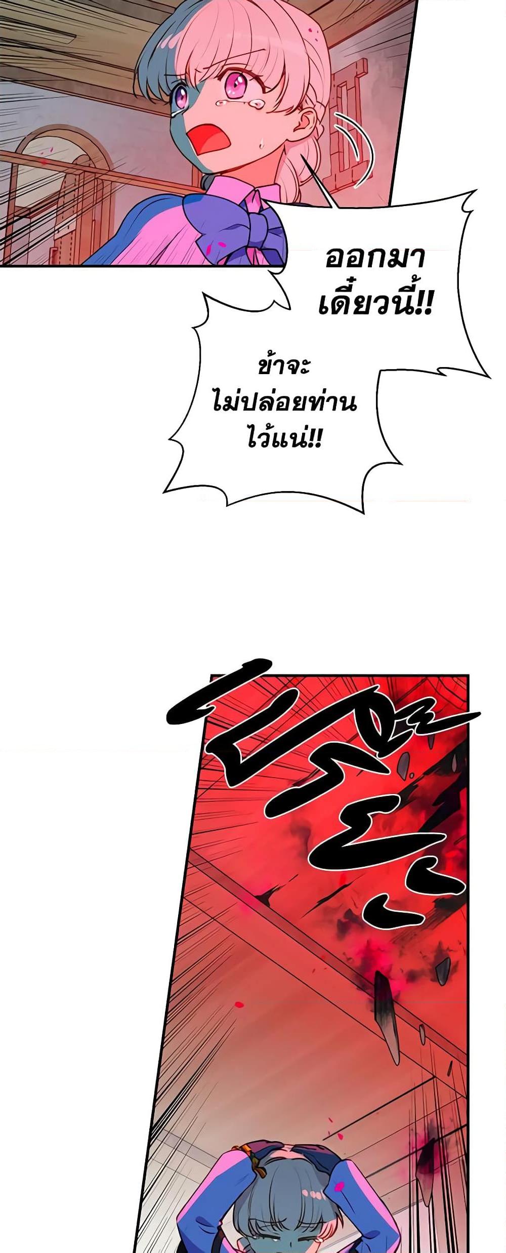 Manga-lc-com อ่านมังงะ อ่านการ์ตูน ออนไลน์ ฟรี The Monster Duchess and Contract Princess ตอนที่ 1 2 3 4 5 6 7 8 9 10 11 12 13 14 ฟรี ไม่มีโฆษณา Manga-lc - อ่าน มังงะ อ่าน การ์ตูน ออนไลน์ อ่านมังงะ ฟรี
