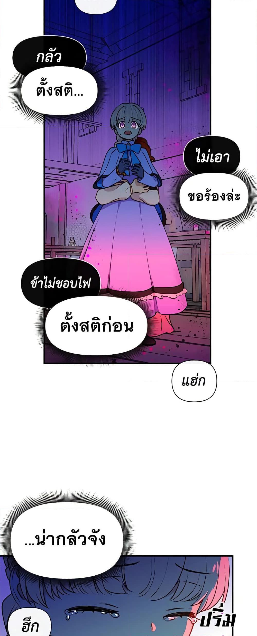 Manga-lc-com อ่านมังงะ อ่านการ์ตูน ออนไลน์ ฟรี The Monster Duchess and Contract Princess ตอนที่ 1 2 3 4 5 6 7 8 9 10 11 12 13 14 ฟรี ไม่มีโฆษณา Manga-lc - อ่าน มังงะ อ่าน การ์ตูน ออนไลน์ อ่านมังงะ ฟรี