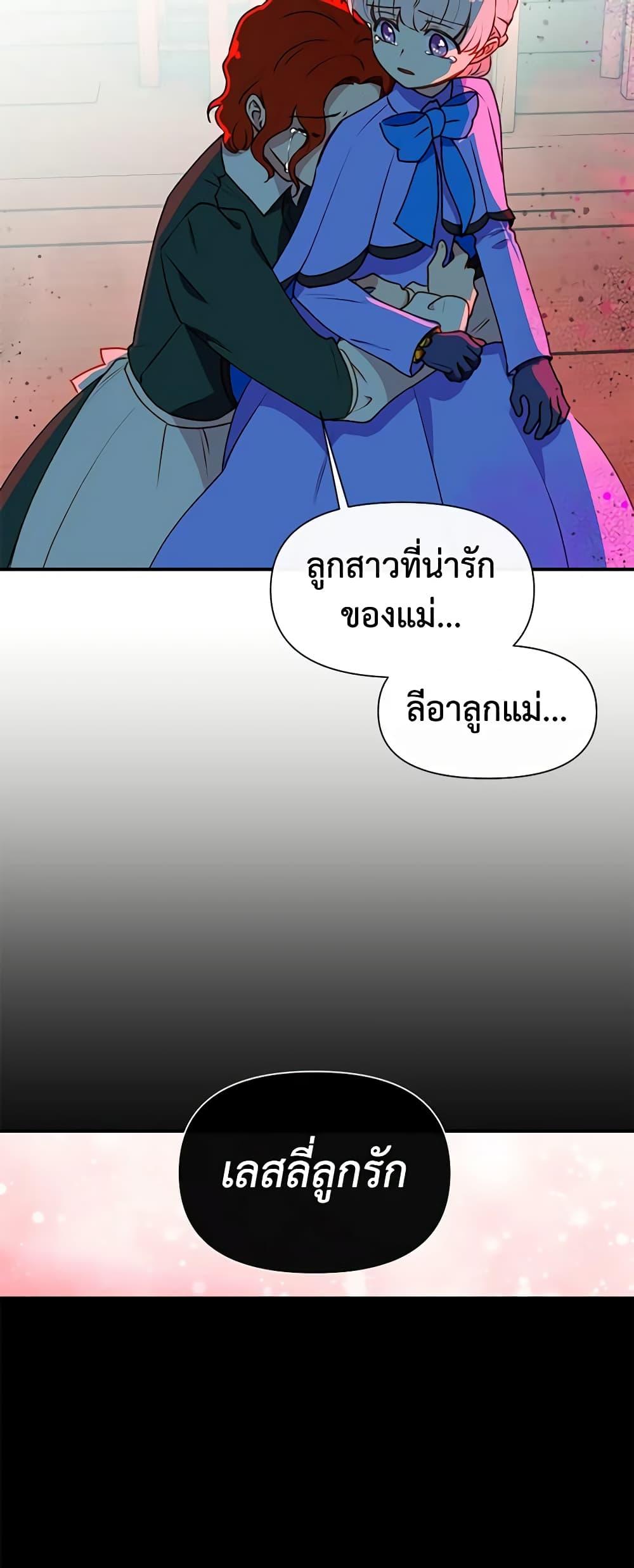 Manga-lc-com อ่านมังงะ อ่านการ์ตูน ออนไลน์ ฟรี The Monster Duchess and Contract Princess ตอนที่ 1 2 3 4 5 6 7 8 9 10 11 12 13 14 ฟรี ไม่มีโฆษณา Manga-lc - อ่าน มังงะ อ่าน การ์ตูน ออนไลน์ อ่านมังงะ ฟรี
