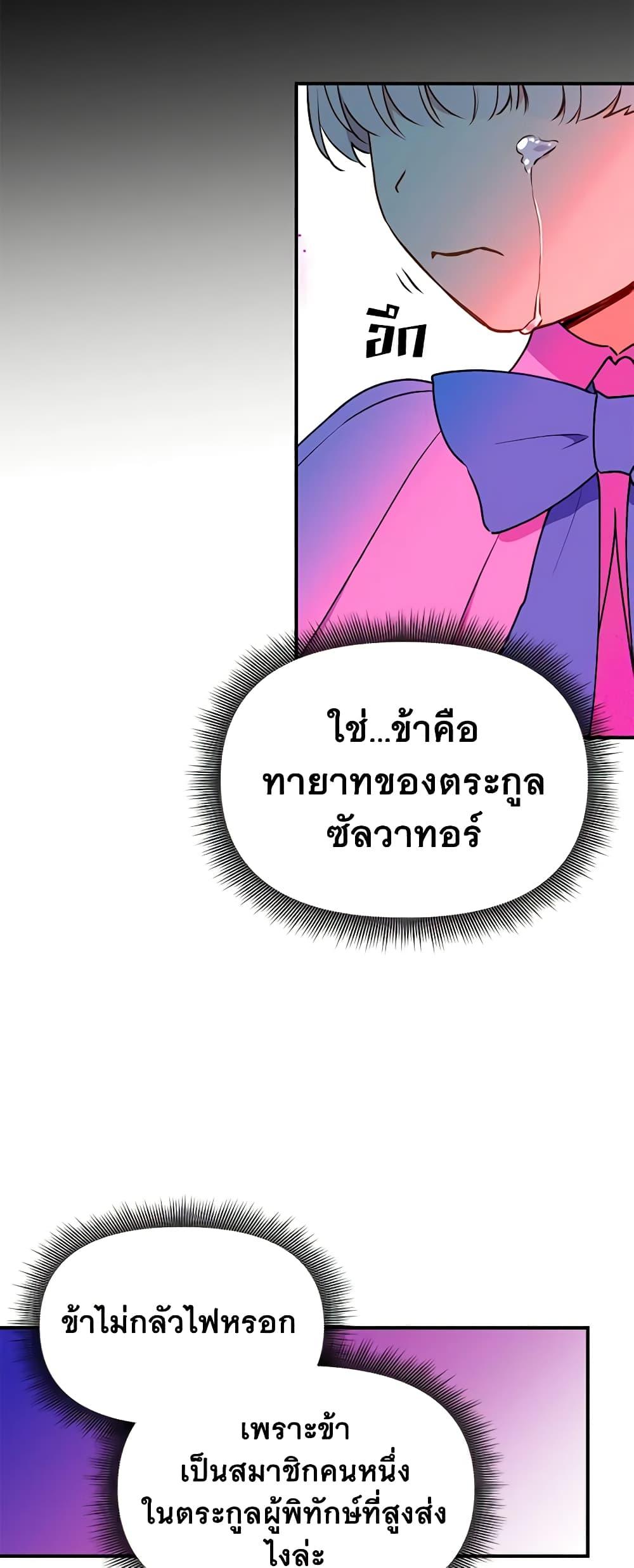 Manga-lc-com อ่านมังงะ อ่านการ์ตูน ออนไลน์ ฟรี The Monster Duchess and Contract Princess ตอนที่ 1 2 3 4 5 6 7 8 9 10 11 12 13 14 ฟรี ไม่มีโฆษณา Manga-lc - อ่าน มังงะ อ่าน การ์ตูน ออนไลน์ อ่านมังงะ ฟรี