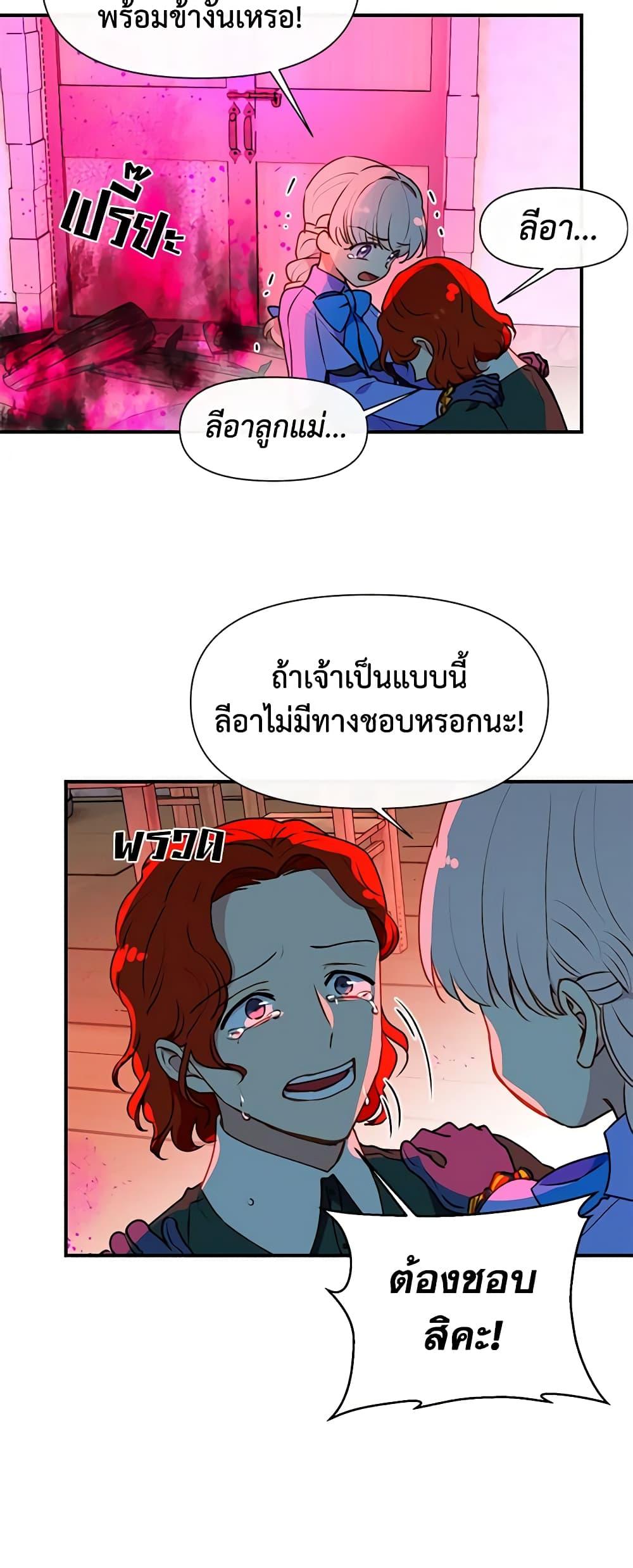 Manga-lc-com อ่านมังงะ อ่านการ์ตูน ออนไลน์ ฟรี The Monster Duchess and Contract Princess ตอนที่ 1 2 3 4 5 6 7 8 9 10 11 12 13 14 ฟรี ไม่มีโฆษณา Manga-lc - อ่าน มังงะ อ่าน การ์ตูน ออนไลน์ อ่านมังงะ ฟรี