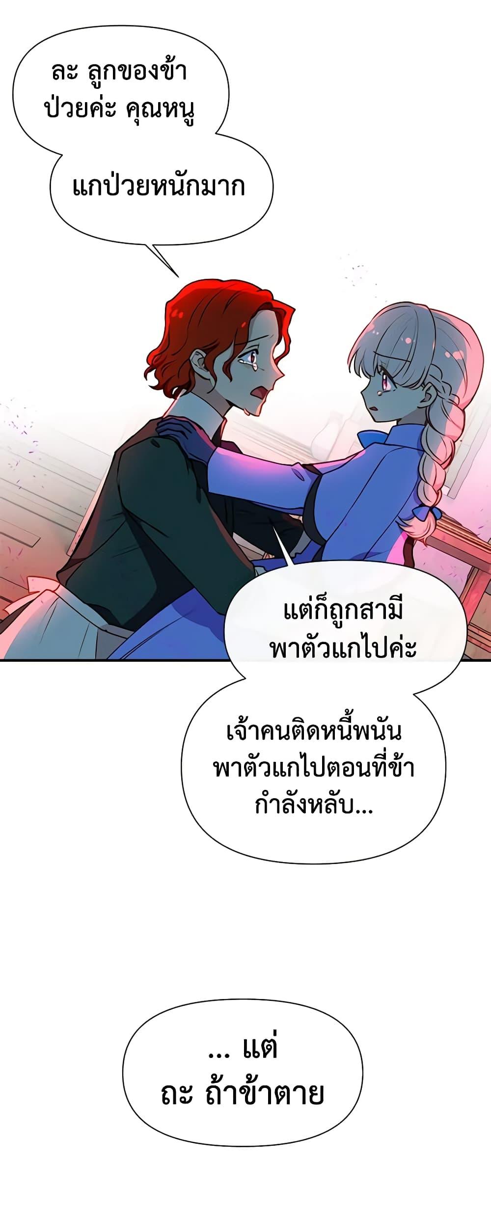 Manga-lc-com อ่านมังงะ อ่านการ์ตูน ออนไลน์ ฟรี The Monster Duchess and Contract Princess ตอนที่ 1 2 3 4 5 6 7 8 9 10 11 12 13 14 ฟรี ไม่มีโฆษณา Manga-lc - อ่าน มังงะ อ่าน การ์ตูน ออนไลน์ อ่านมังงะ ฟรี