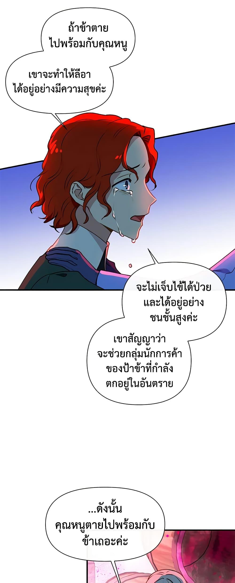 Manga-lc-com อ่านมังงะ อ่านการ์ตูน ออนไลน์ ฟรี The Monster Duchess and Contract Princess ตอนที่ 1 2 3 4 5 6 7 8 9 10 11 12 13 14 ฟรี ไม่มีโฆษณา Manga-lc - อ่าน มังงะ อ่าน การ์ตูน ออนไลน์ อ่านมังงะ ฟรี
