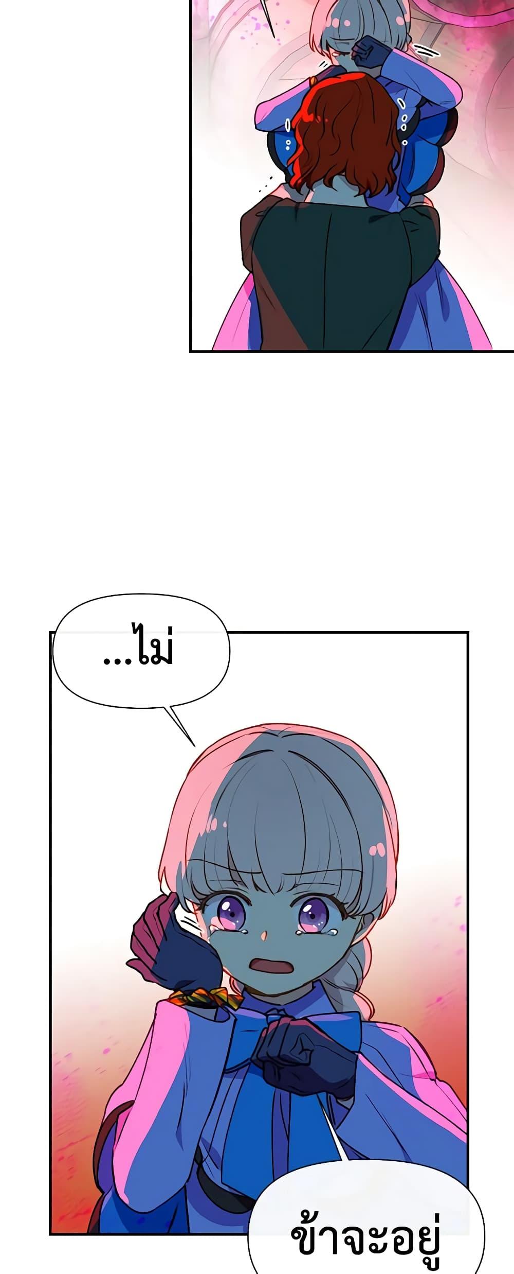 Manga-lc-com อ่านมังงะ อ่านการ์ตูน ออนไลน์ ฟรี The Monster Duchess and Contract Princess ตอนที่ 1 2 3 4 5 6 7 8 9 10 11 12 13 14 ฟรี ไม่มีโฆษณา Manga-lc - อ่าน มังงะ อ่าน การ์ตูน ออนไลน์ อ่านมังงะ ฟรี