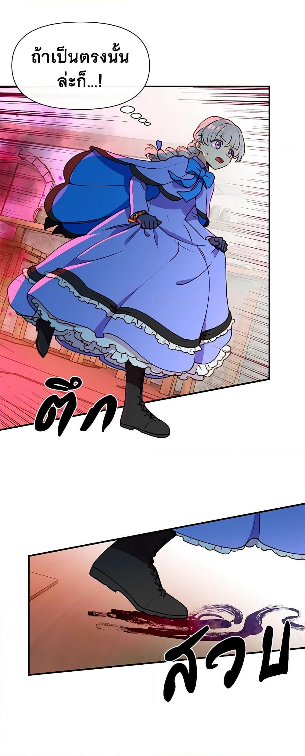 Manga-lc-com อ่านมังงะ อ่านการ์ตูน ออนไลน์ ฟรี The Monster Duchess and Contract Princess ตอนที่ 1 2 3 4 5 6 7 8 9 10 11 12 13 14 ฟรี ไม่มีโฆษณา Manga-lc - อ่าน มังงะ อ่าน การ์ตูน ออนไลน์ อ่านมังงะ ฟรี