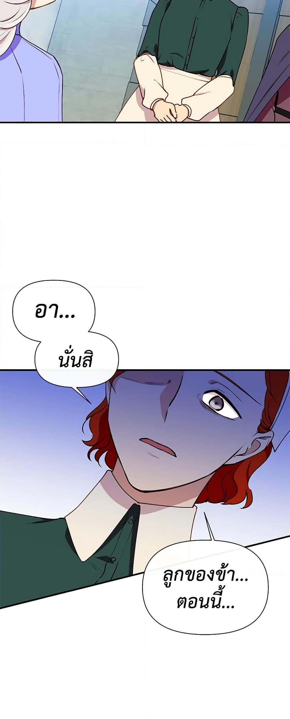 Manga-lc-com อ่านมังงะ อ่านการ์ตูน ออนไลน์ ฟรี The Monster Duchess and Contract Princess ตอนที่ 1 2 3 4 5 6 7 8 9 10 11 12 13 14 ฟรี ไม่มีโฆษณา Manga-lc - อ่าน มังงะ อ่าน การ์ตูน ออนไลน์ อ่านมังงะ ฟรี