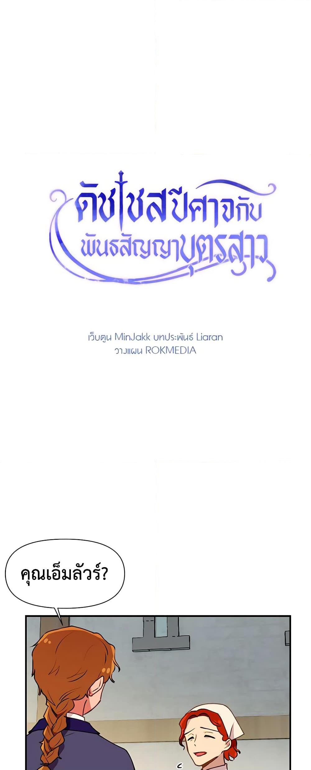 Manga-lc-com อ่านมังงะ อ่านการ์ตูน ออนไลน์ ฟรี The Monster Duchess and Contract Princess ตอนที่ 1 2 3 4 5 6 7 8 9 10 11 12 13 14 ฟรี ไม่มีโฆษณา Manga-lc - อ่าน มังงะ อ่าน การ์ตูน ออนไลน์ อ่านมังงะ ฟรี