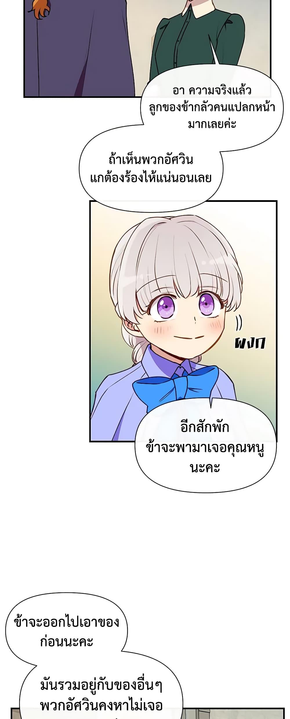 Manga-lc-com อ่านมังงะ อ่านการ์ตูน ออนไลน์ ฟรี The Monster Duchess and Contract Princess ตอนที่ 1 2 3 4 5 6 7 8 9 10 11 12 13 14 ฟรี ไม่มีโฆษณา Manga-lc - อ่าน มังงะ อ่าน การ์ตูน ออนไลน์ อ่านมังงะ ฟรี