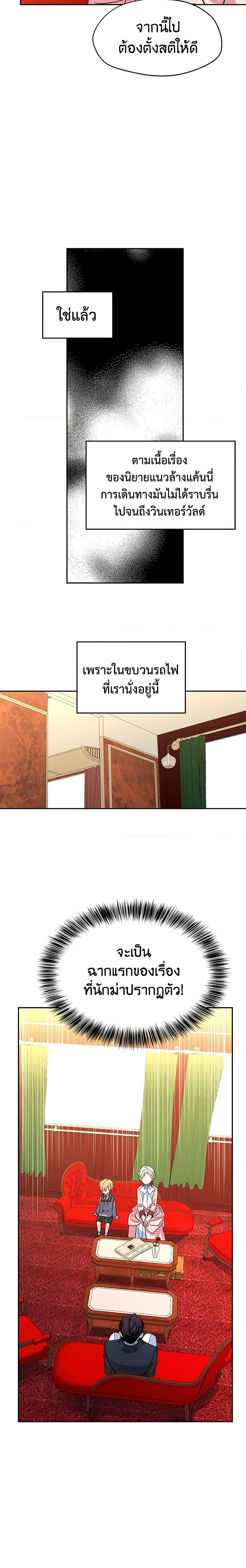 Manga-lc-com อ่านมังงะ อ่านการ์ตูน ออนไลน์ ฟรี I Will Change The Genre ตอนที่ 1 2 3 4 5 6 7 8 9 10 11 12 13 14 ฟรี ไม่มีโฆษณา Manga-lc - อ่าน มังงะ อ่าน การ์ตูน ออนไลน์ อ่านมังงะ ฟรี
