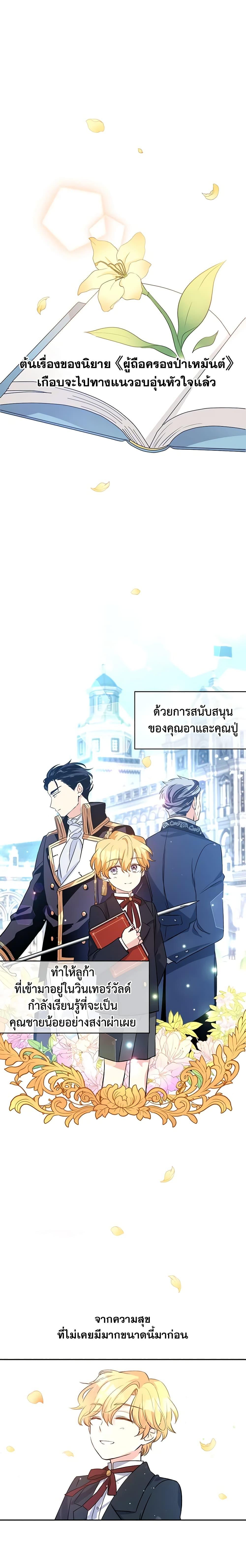 Manga-lc-com อ่านมังงะ อ่านการ์ตูน ออนไลน์ ฟรี I Will Change The Genre ตอนที่ 1 2 3 4 5 6 7 8 9 10 11 12 13 14 ฟรี ไม่มีโฆษณา Manga-lc - อ่าน มังงะ อ่าน การ์ตูน ออนไลน์ อ่านมังงะ ฟรี