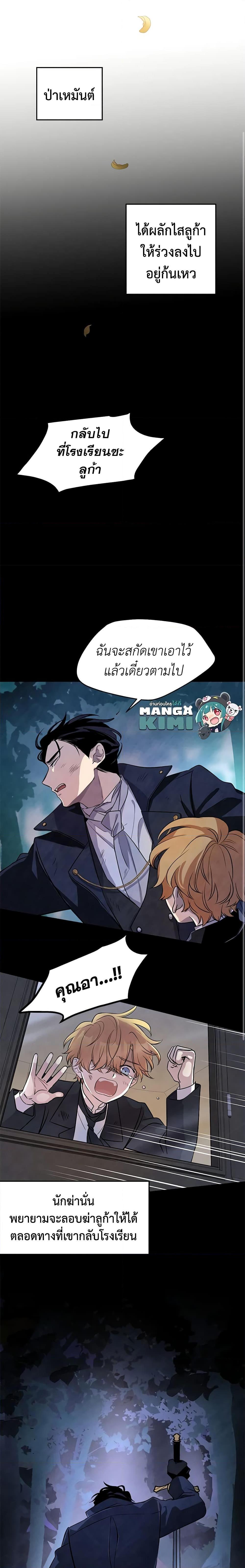 Manga-lc-com อ่านมังงะ อ่านการ์ตูน ออนไลน์ ฟรี I Will Change The Genre ตอนที่ 1 2 3 4 5 6 7 8 9 10 11 12 13 14 ฟรี ไม่มีโฆษณา Manga-lc - อ่าน มังงะ อ่าน การ์ตูน ออนไลน์ อ่านมังงะ ฟรี