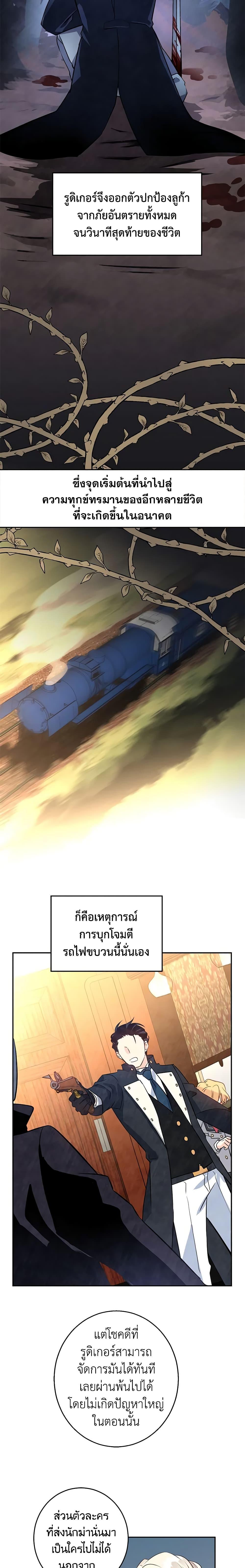 Manga-lc-com อ่านมังงะ อ่านการ์ตูน ออนไลน์ ฟรี I Will Change The Genre ตอนที่ 1 2 3 4 5 6 7 8 9 10 11 12 13 14 ฟรี ไม่มีโฆษณา Manga-lc - อ่าน มังงะ อ่าน การ์ตูน ออนไลน์ อ่านมังงะ ฟรี