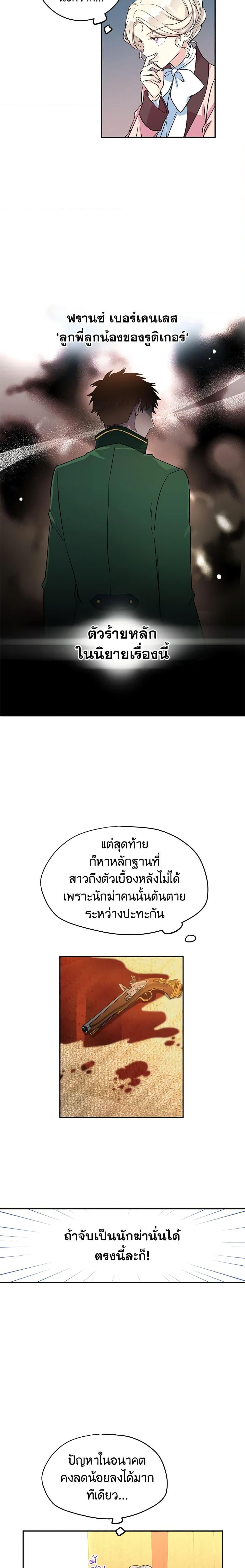 Manga-lc-com อ่านมังงะ อ่านการ์ตูน ออนไลน์ ฟรี I Will Change The Genre ตอนที่ 1 2 3 4 5 6 7 8 9 10 11 12 13 14 ฟรี ไม่มีโฆษณา Manga-lc - อ่าน มังงะ อ่าน การ์ตูน ออนไลน์ อ่านมังงะ ฟรี