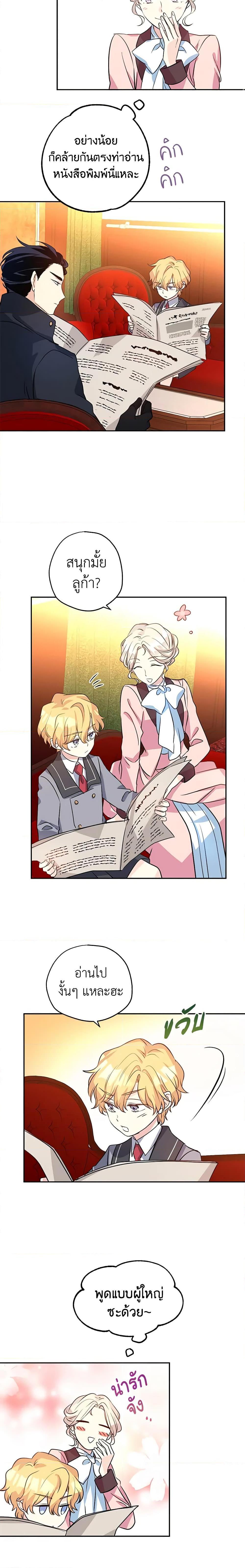 Manga-lc-com อ่านมังงะ อ่านการ์ตูน ออนไลน์ ฟรี I Will Change The Genre ตอนที่ 1 2 3 4 5 6 7 8 9 10 11 12 13 14 ฟรี ไม่มีโฆษณา Manga-lc - อ่าน มังงะ อ่าน การ์ตูน ออนไลน์ อ่านมังงะ ฟรี