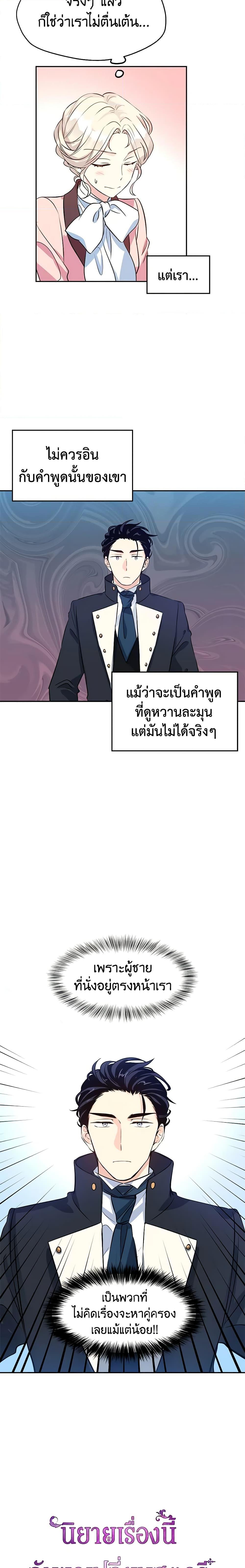 Manga-lc-com อ่านมังงะ อ่านการ์ตูน ออนไลน์ ฟรี I Will Change The Genre ตอนที่ 1 2 3 4 5 6 7 8 9 10 11 12 13 14 ฟรี ไม่มีโฆษณา Manga-lc - อ่าน มังงะ อ่าน การ์ตูน ออนไลน์ อ่านมังงะ ฟรี