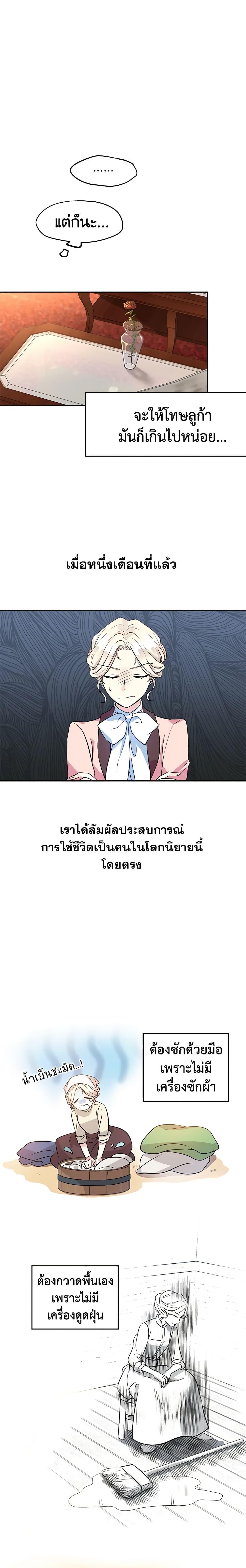 Manga-lc-com อ่านมังงะ อ่านการ์ตูน ออนไลน์ ฟรี I Will Change The Genre ตอนที่ 1 2 3 4 5 6 7 8 9 10 11 12 13 14 ฟรี ไม่มีโฆษณา Manga-lc - อ่าน มังงะ อ่าน การ์ตูน ออนไลน์ อ่านมังงะ ฟรี