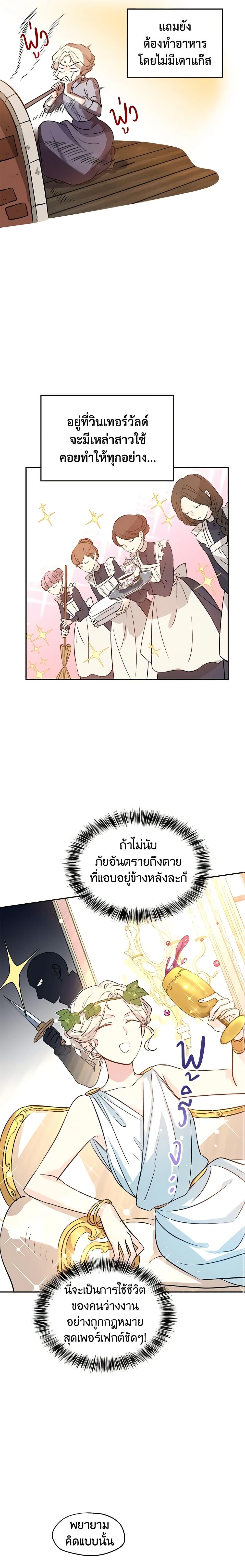 Manga-lc-com อ่านมังงะ อ่านการ์ตูน ออนไลน์ ฟรี I Will Change The Genre ตอนที่ 1 2 3 4 5 6 7 8 9 10 11 12 13 14 ฟรี ไม่มีโฆษณา Manga-lc - อ่าน มังงะ อ่าน การ์ตูน ออนไลน์ อ่านมังงะ ฟรี