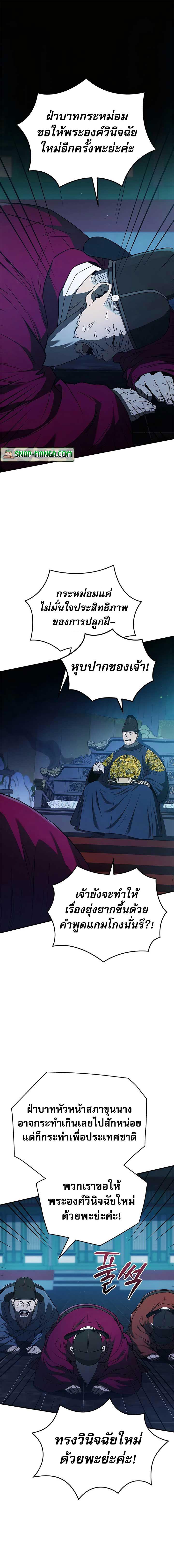 Manga-lc-com อ่านมังงะ อ่านการ์ตูน ออนไลน์ ฟรี Black Corporation Joseon ตอนที่ 1 2 3 4 5 6 7 8 9 10 11 12 13 14 ฟรี ไม่มีโฆษณา Manga-lc - อ่าน มังงะ อ่าน การ์ตูน ออนไลน์ อ่านมังงะ ฟรี