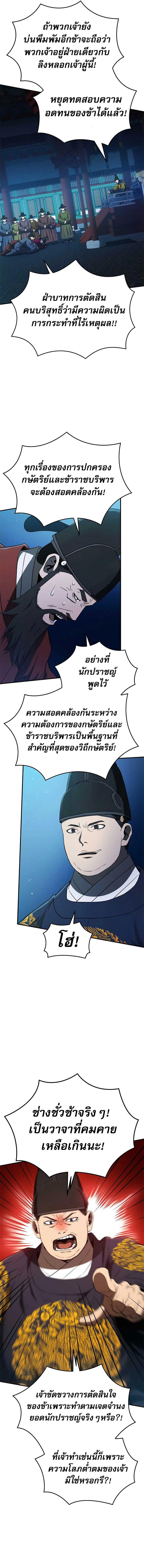 Manga-lc-com อ่านมังงะ อ่านการ์ตูน ออนไลน์ ฟรี Black Corporation Joseon ตอนที่ 1 2 3 4 5 6 7 8 9 10 11 12 13 14 ฟรี ไม่มีโฆษณา Manga-lc - อ่าน มังงะ อ่าน การ์ตูน ออนไลน์ อ่านมังงะ ฟรี