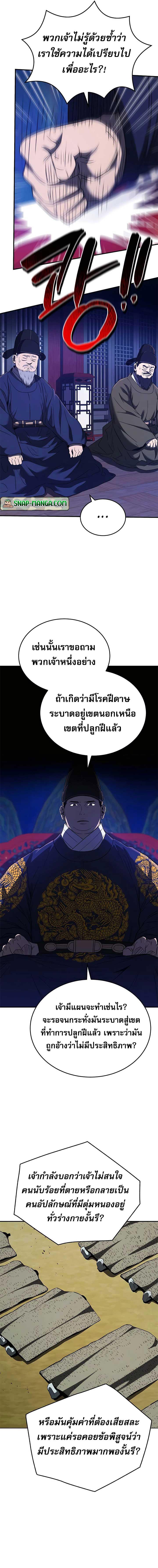 Manga-lc-com อ่านมังงะ อ่านการ์ตูน ออนไลน์ ฟรี Black Corporation Joseon ตอนที่ 1 2 3 4 5 6 7 8 9 10 11 12 13 14 ฟรี ไม่มีโฆษณา Manga-lc - อ่าน มังงะ อ่าน การ์ตูน ออนไลน์ อ่านมังงะ ฟรี