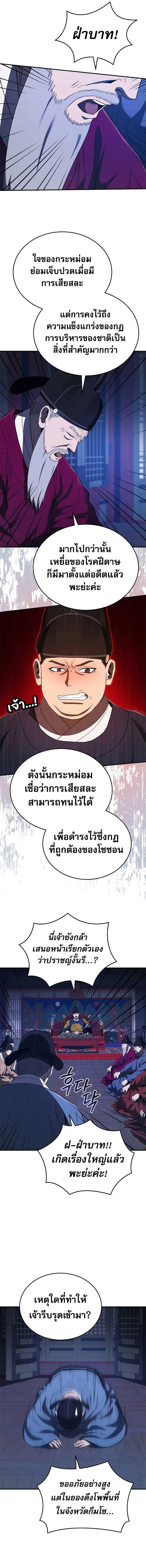 Manga-lc-com อ่านมังงะ อ่านการ์ตูน ออนไลน์ ฟรี Black Corporation Joseon ตอนที่ 1 2 3 4 5 6 7 8 9 10 11 12 13 14 ฟรี ไม่มีโฆษณา Manga-lc - อ่าน มังงะ อ่าน การ์ตูน ออนไลน์ อ่านมังงะ ฟรี