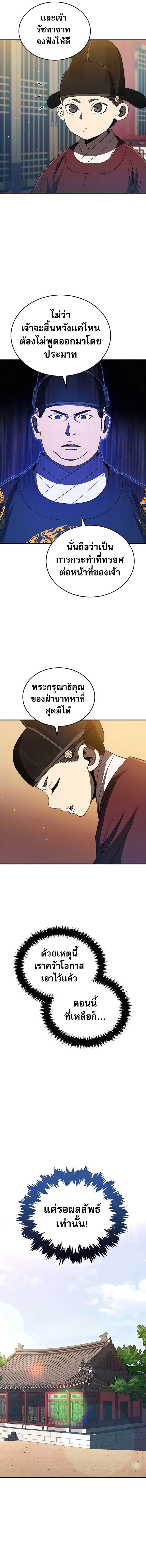Manga-lc-com อ่านมังงะ อ่านการ์ตูน ออนไลน์ ฟรี Black Corporation Joseon ตอนที่ 1 2 3 4 5 6 7 8 9 10 11 12 13 14 ฟรี ไม่มีโฆษณา Manga-lc - อ่าน มังงะ อ่าน การ์ตูน ออนไลน์ อ่านมังงะ ฟรี