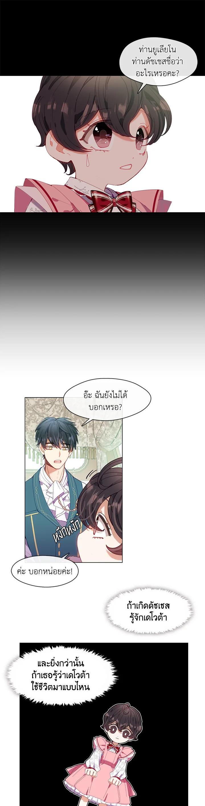 Manga-lc-com อ่านมังงะ อ่านการ์ตูน ออนไลน์ ฟรี Devoted to Diamond ครอบครัวนี้มีแต่คลั่งรัก ตอนที่ 1 2 3 4 5 6 7 8 9 10 11 12 13 14 ฟรี ไม่มีโฆษณา Manga-lc - อ่าน มังงะ อ่าน การ์ตูน ออนไลน์ อ่านมังงะ ฟรี