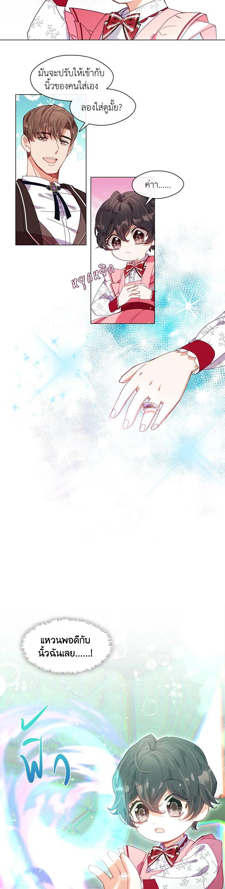 Manga-lc-com อ่านมังงะ อ่านการ์ตูน ออนไลน์ ฟรี Devoted to Diamond ครอบครัวนี้มีแต่คลั่งรัก ตอนที่ 1 2 3 4 5 6 7 8 9 10 11 12 13 14 ฟรี ไม่มีโฆษณา Manga-lc - อ่าน มังงะ อ่าน การ์ตูน ออนไลน์ อ่านมังงะ ฟรี