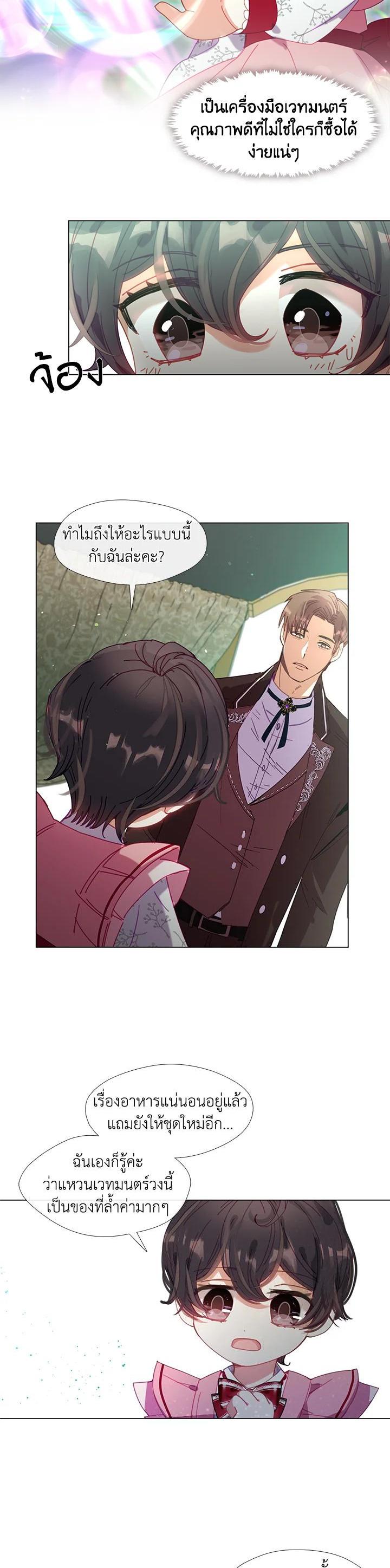 Manga-lc-com อ่านมังงะ อ่านการ์ตูน ออนไลน์ ฟรี Devoted to Diamond ครอบครัวนี้มีแต่คลั่งรัก ตอนที่ 1 2 3 4 5 6 7 8 9 10 11 12 13 14 ฟรี ไม่มีโฆษณา Manga-lc - อ่าน มังงะ อ่าน การ์ตูน ออนไลน์ อ่านมังงะ ฟรี