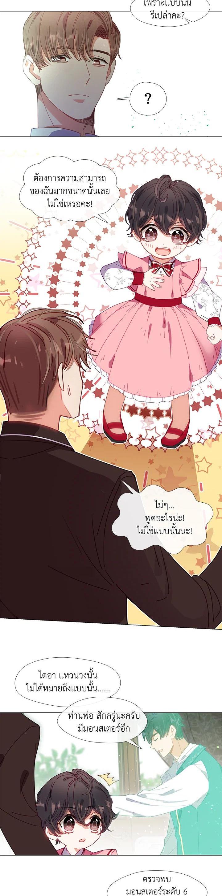 Manga-lc-com อ่านมังงะ อ่านการ์ตูน ออนไลน์ ฟรี Devoted to Diamond ครอบครัวนี้มีแต่คลั่งรัก ตอนที่ 1 2 3 4 5 6 7 8 9 10 11 12 13 14 ฟรี ไม่มีโฆษณา Manga-lc - อ่าน มังงะ อ่าน การ์ตูน ออนไลน์ อ่านมังงะ ฟรี