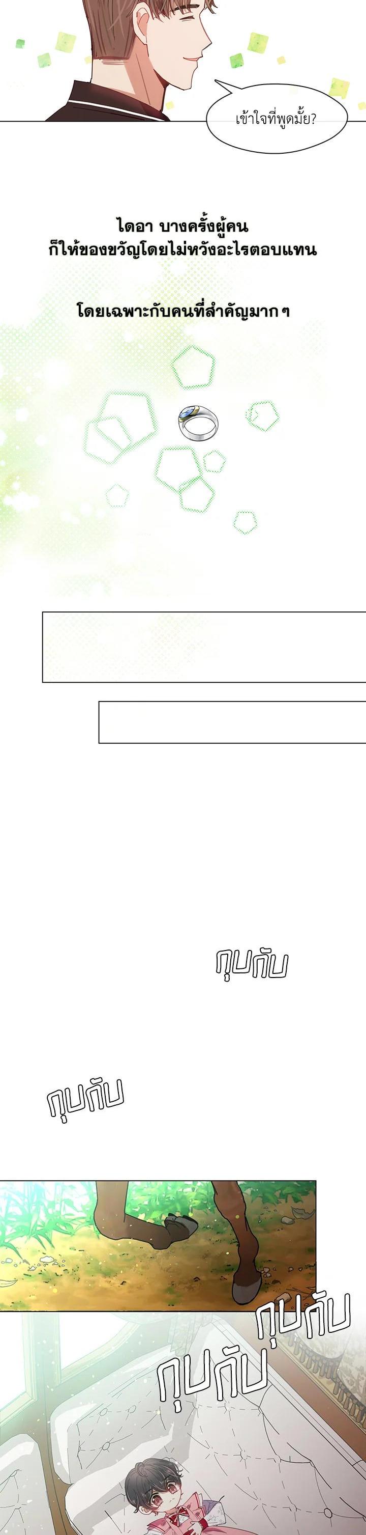 Manga-lc-com อ่านมังงะ อ่านการ์ตูน ออนไลน์ ฟรี Devoted to Diamond ครอบครัวนี้มีแต่คลั่งรัก ตอนที่ 1 2 3 4 5 6 7 8 9 10 11 12 13 14 ฟรี ไม่มีโฆษณา Manga-lc - อ่าน มังงะ อ่าน การ์ตูน ออนไลน์ อ่านมังงะ ฟรี