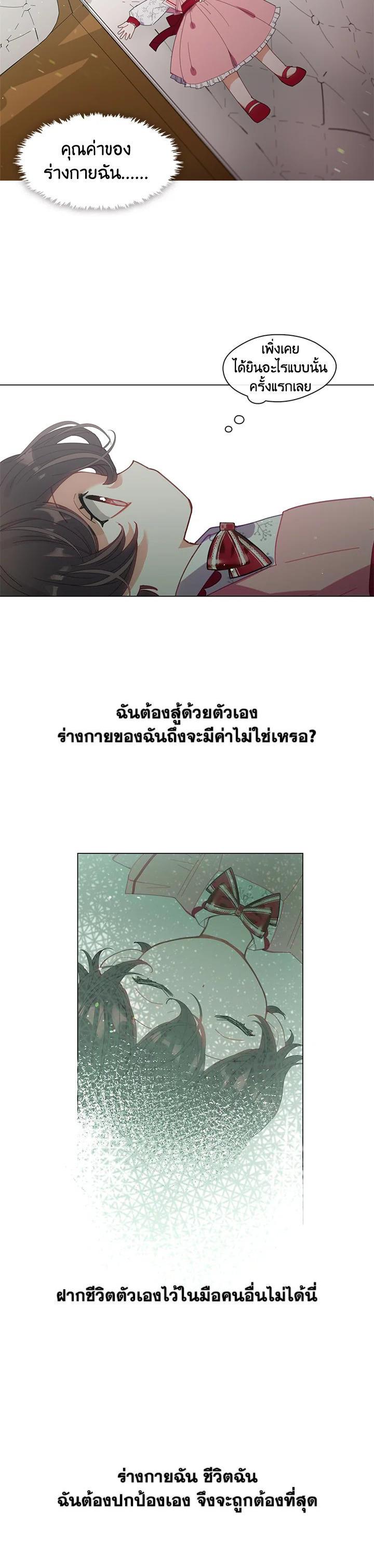 Manga-lc-com อ่านมังงะ อ่านการ์ตูน ออนไลน์ ฟรี Devoted to Diamond ครอบครัวนี้มีแต่คลั่งรัก ตอนที่ 1 2 3 4 5 6 7 8 9 10 11 12 13 14 ฟรี ไม่มีโฆษณา Manga-lc - อ่าน มังงะ อ่าน การ์ตูน ออนไลน์ อ่านมังงะ ฟรี